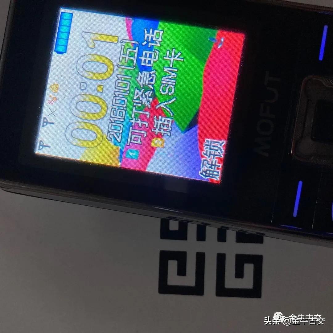 古交联通突然断网，手机没信号，不能接打电话该怎么办？