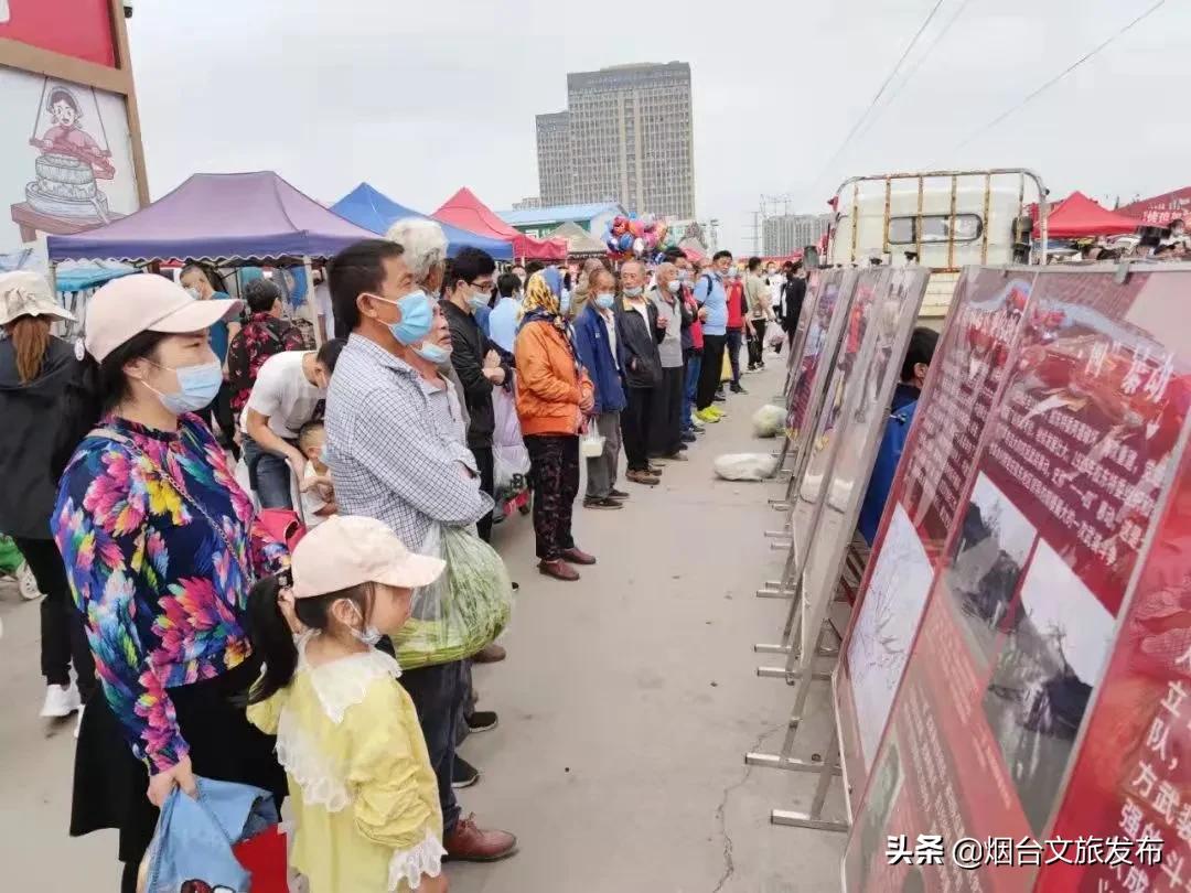 文旅惠民奉上年味盛宴,烟台市文旅节活动