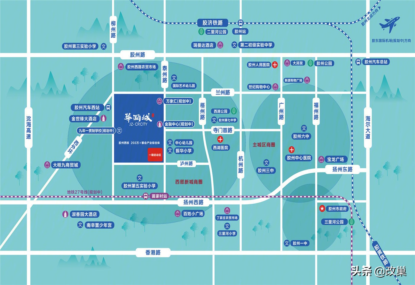 胶州华润二期户型不好吗,胶州华润城二期位置好不好