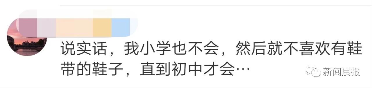 孩子不会系鞋带有什么好办法,什么原因孩子不会系鞋带