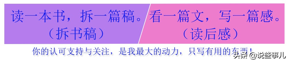 盘中看北向资金,盘后分析大盘