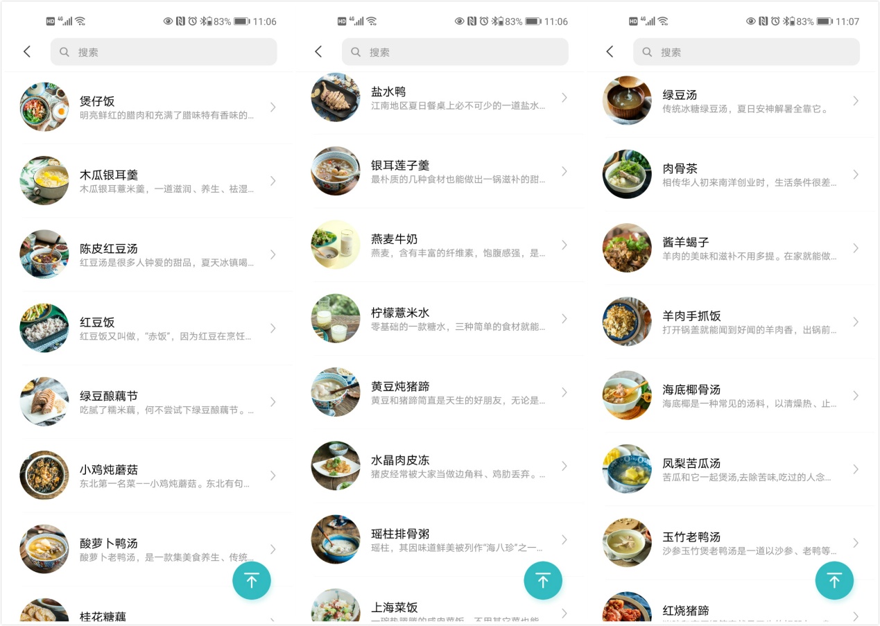 一锅多用的电压力锅,小米智能电压力锅使用方法