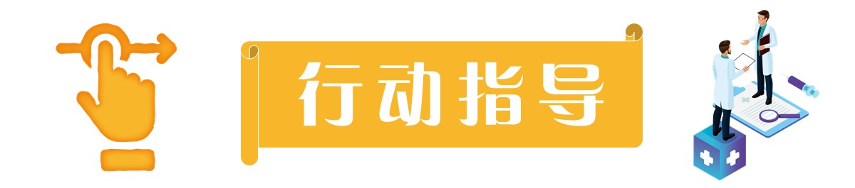 腰椎间盘突出治疗期间保养方法,腰椎间盘突出日常需要注意的事项