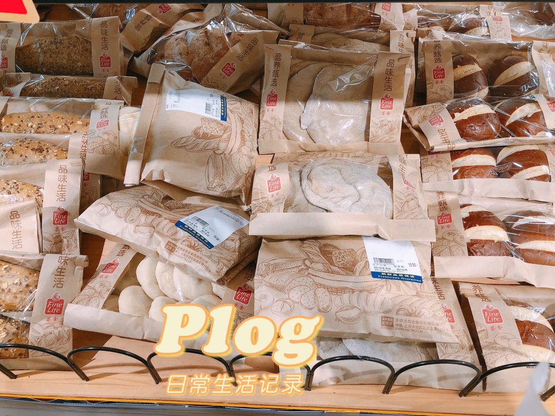 憨憨日常生活攻略,憨憨日常生活彩蛋