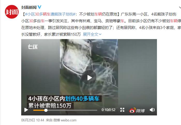 汽车贴膜跟隐形车衣有啥区别,汽车贴膜和隐形车衣的区别