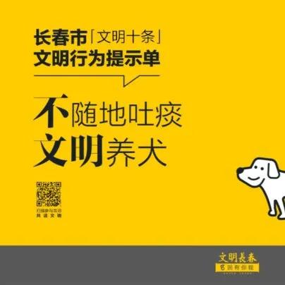 长春公交可以免费乘车吗,长春公交地铁出行优惠政策