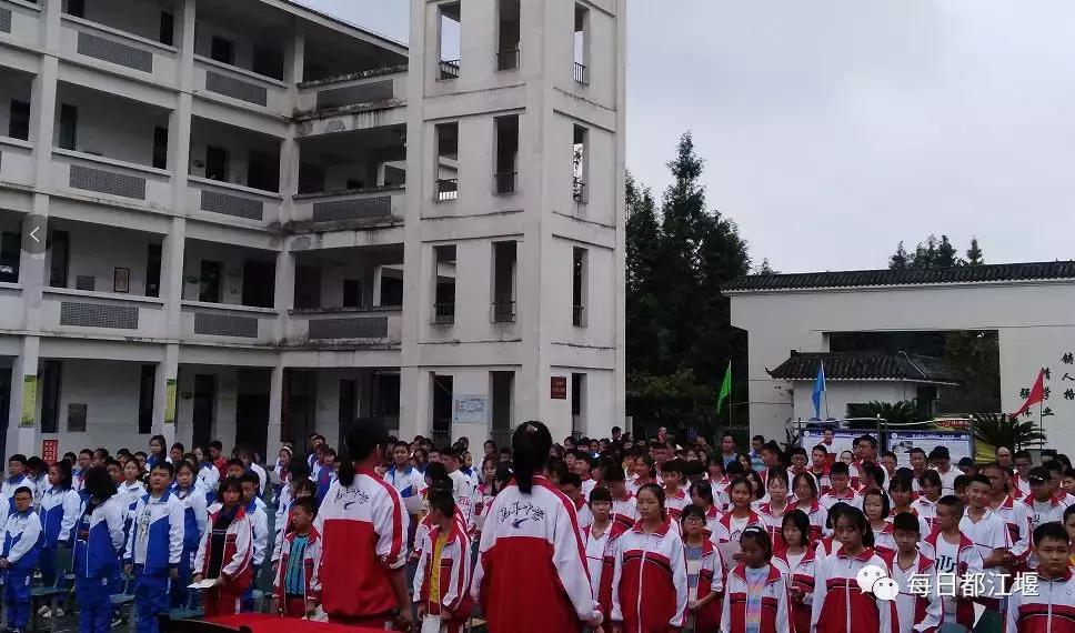 都江堰市职业中学开学时间,四川省都江堰市锦堰中学开学