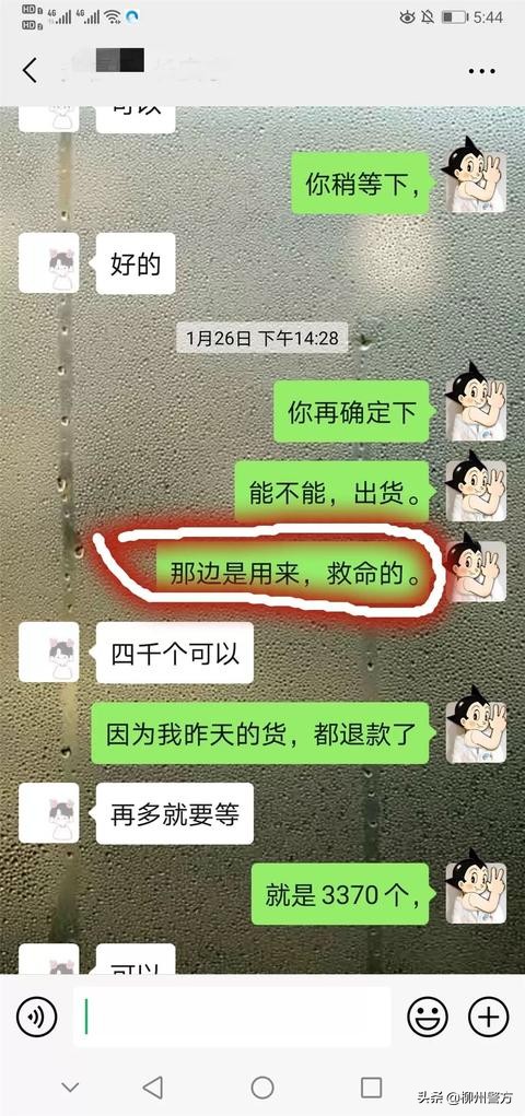 闲鱼诈骗被抓会怎么处罚,疫情当前利用口罩诈骗严惩不贷