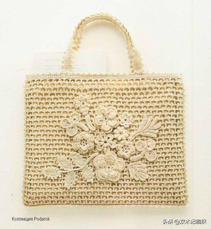 多款漂亮时尚的爱尔兰蕾丝钩花配饰手拿包包，附图解