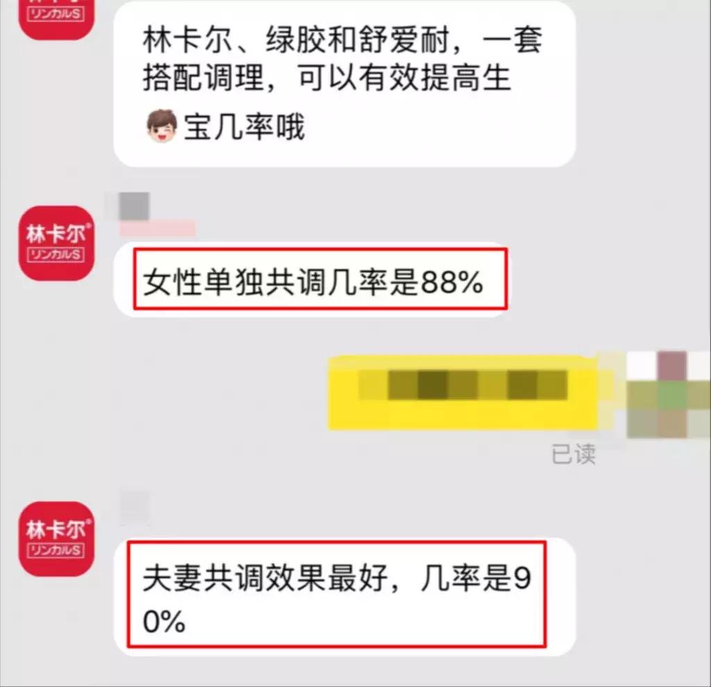 吃了药真的生了男宝会有问题吗,吃钙片可以决定生男生女是真的吗