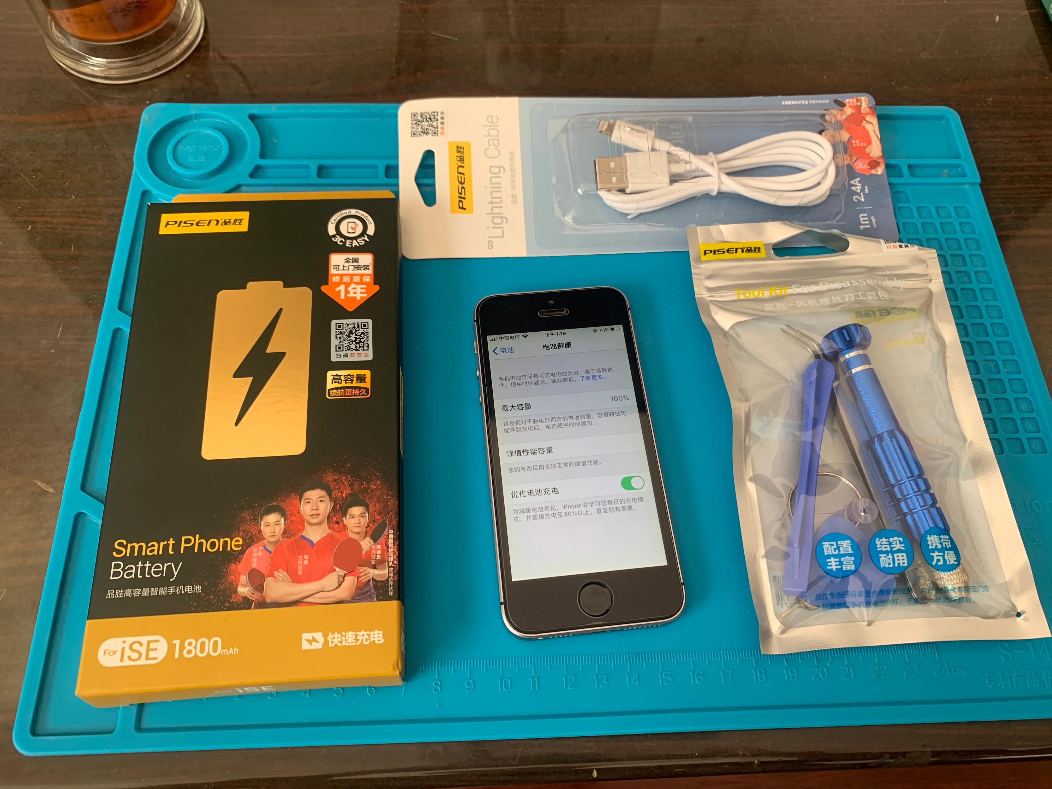 iphone5siphonese,iphonese换电池教程