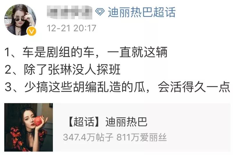 他俩是真情侣吗,他俩绝对是真的