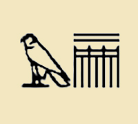 古埃及法老王都有哪些,古埃及法老王的五个名字