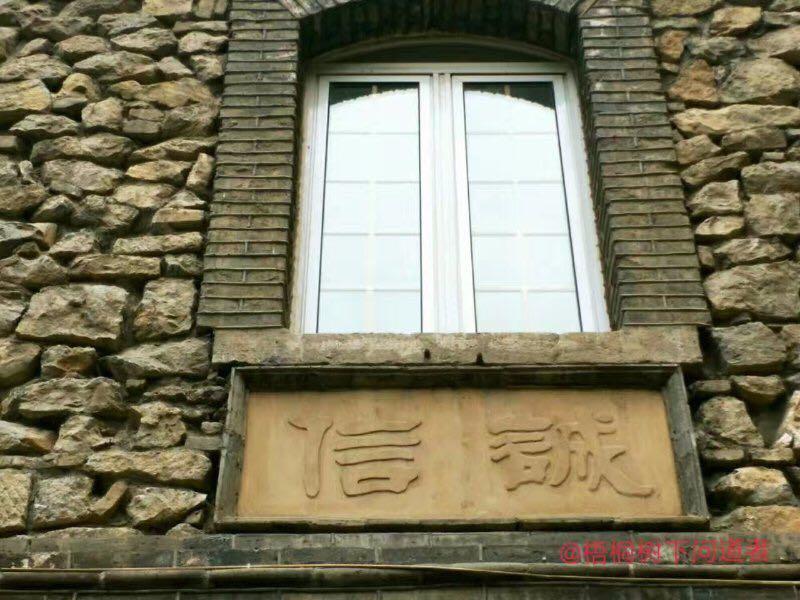 浜旈緳娼姳搴楄,椴佸畨娴庡崡蹇嗘棫