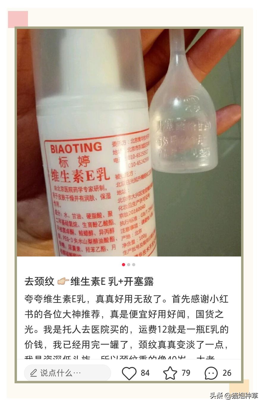 小红书是智商税吗,揭秘小红书上的智商税