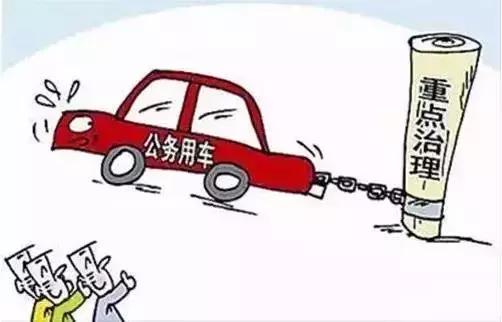 因同一件事违规，大庆多名干部受处分