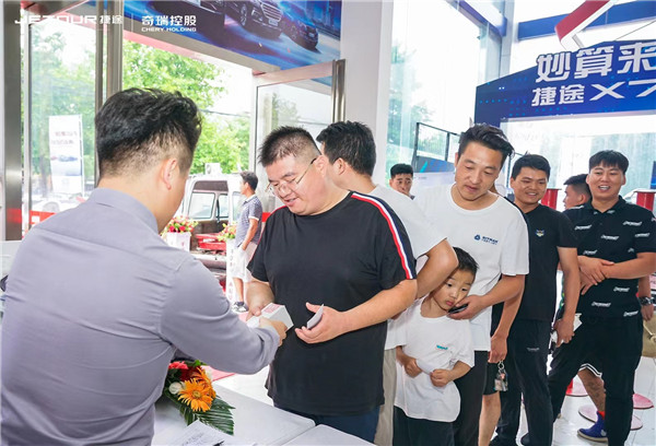 千店集捷再起*途征**捷途陕西驰丰泰智慧店盛大开业