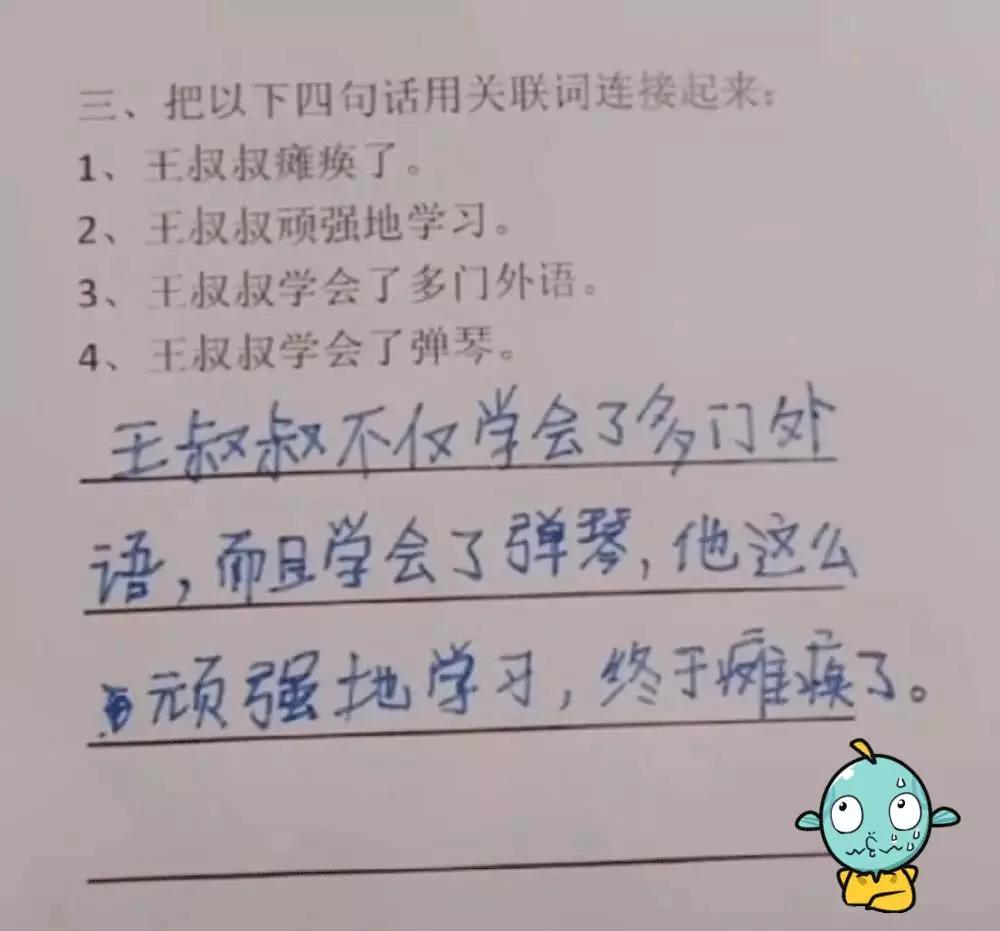 小朋友110报警搞笑,孩子报警举报爸爸