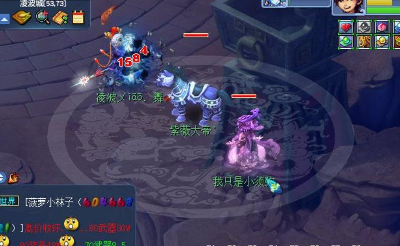 梦幻西游道具栏满了怎么加道具栏,梦幻西游交易物品异常需要仙玉