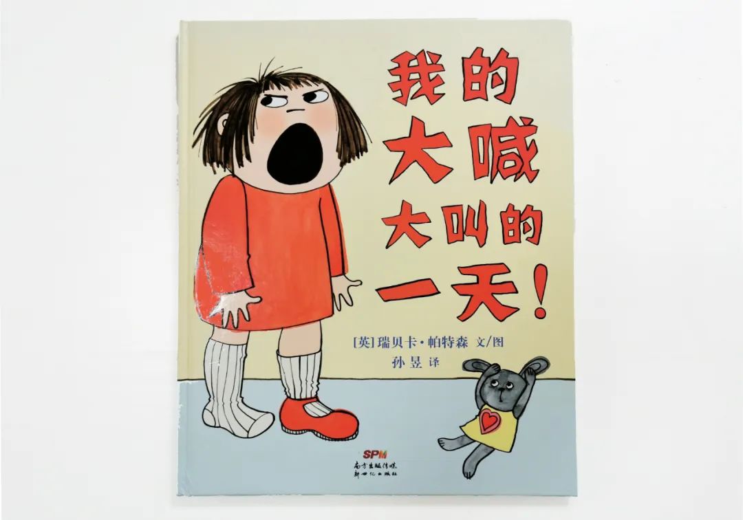 培养孩子好性格的绘本,关于孩子成长的经典绘本