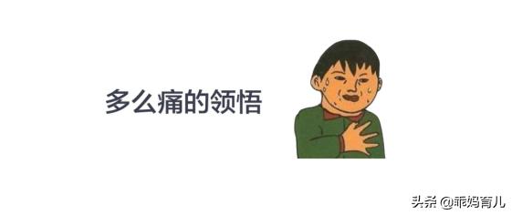 三胎妈妈对比照,45岁妈妈晒高颜值令人羡慕