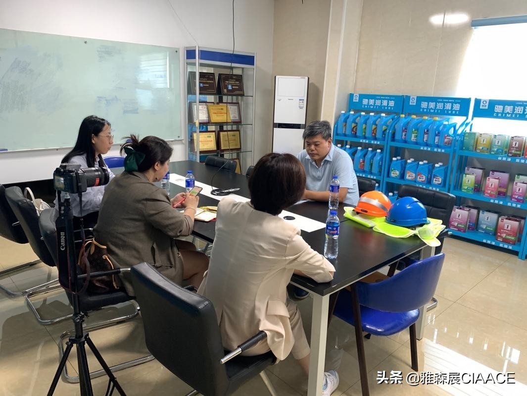 雅森探厂润滑油生产基地天津站—驰美科技（天津）股份有限公司