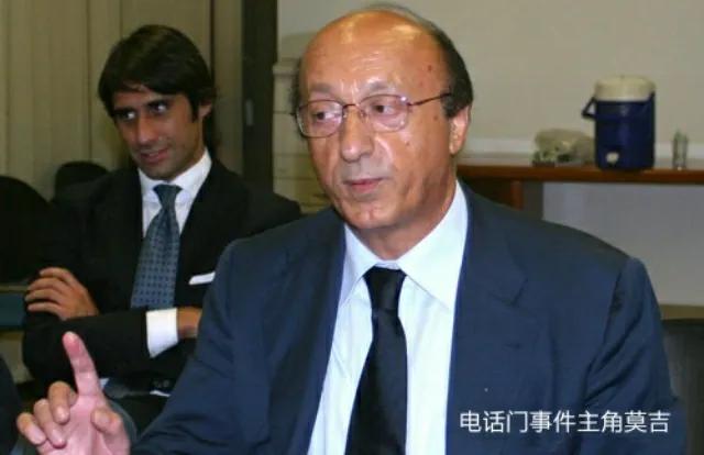 足球四大门,足坛3大门将