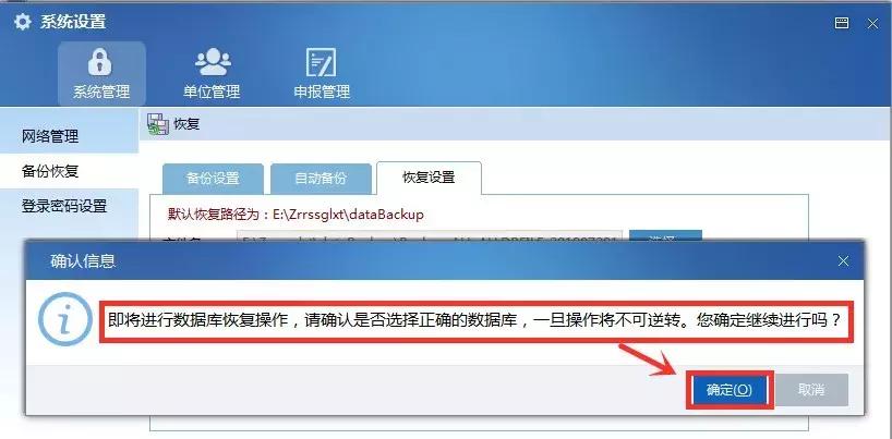 个税客户端换电脑了怎么找回数据,换电脑了个税怎么导入之前的数据