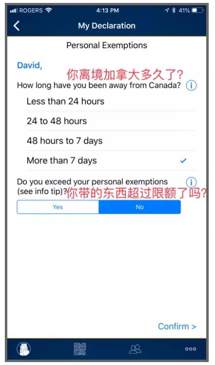 加拿大入境通关注意事项,第一次加拿大机场入境全流程
