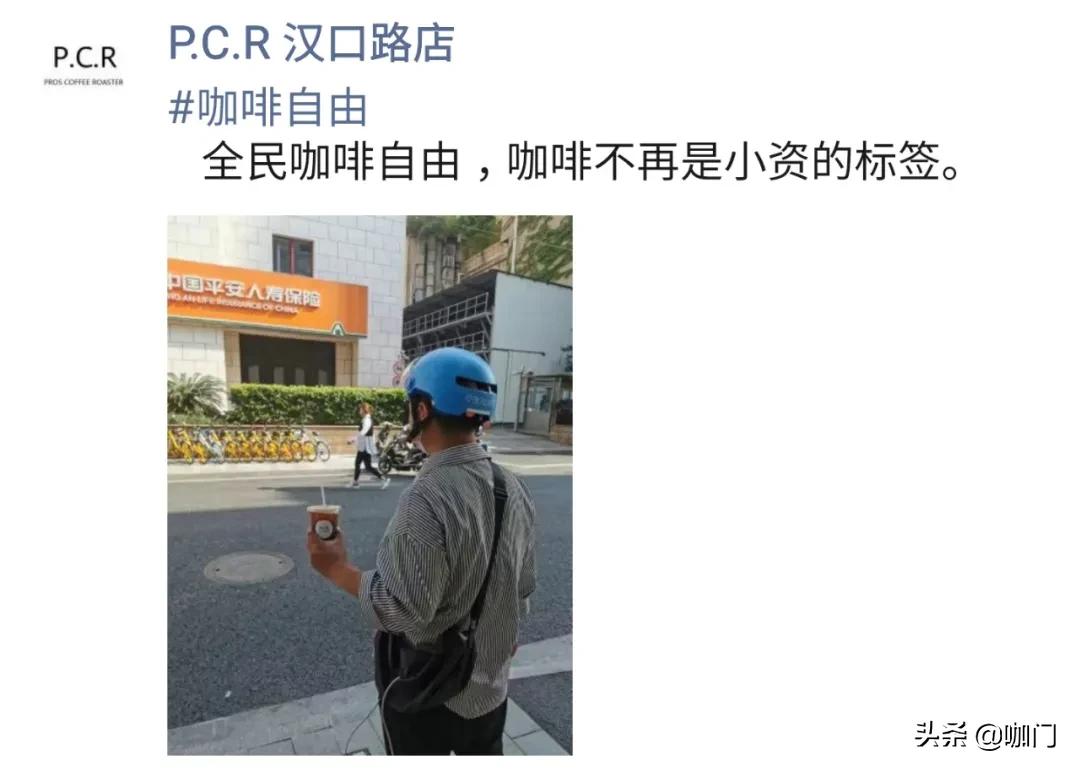 manner咖啡最小的店,manner咖啡的第1000家店