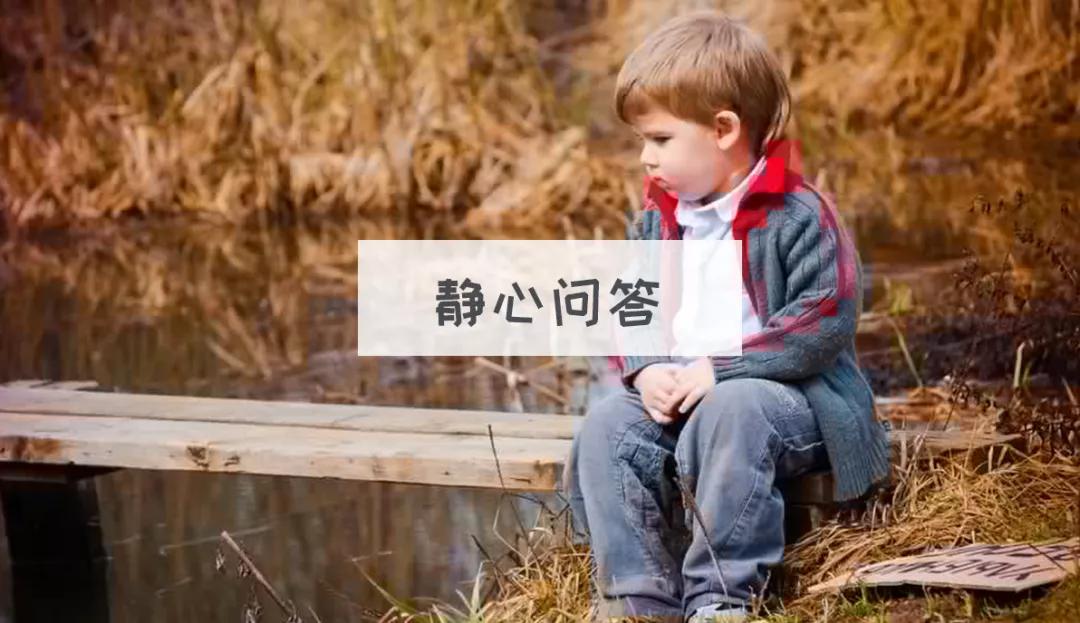 如果总是无法静心该怎么办,放下执念静心无念