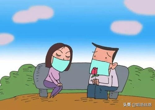 剩女相亲记之二十：我们终归还是没能熬到疫情结束