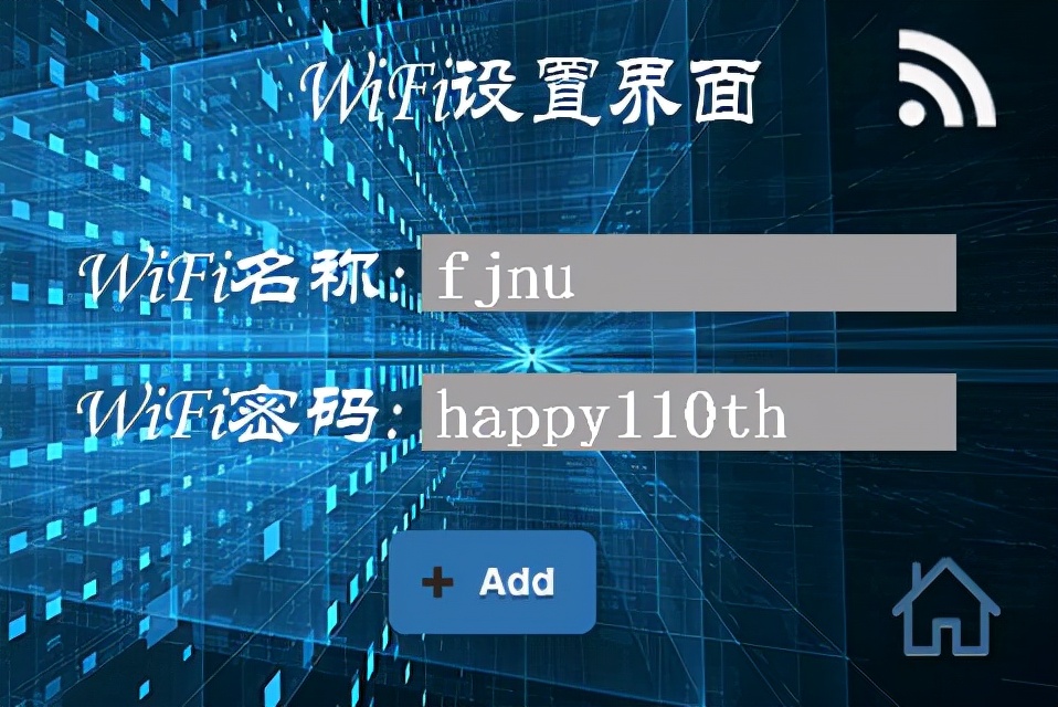 stm32读取天气预报,基于stm32的气象站监测系统