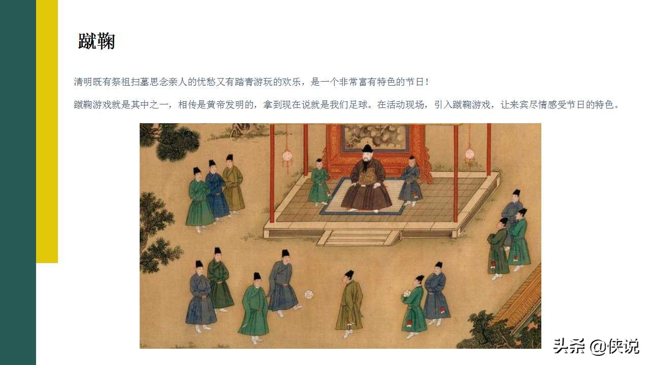 地产暖场活动策划冬季,商业地产暖场活动执行方案