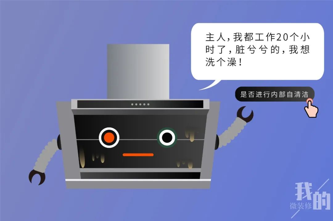 吸油烟机怎么挑,吸油烟机怎么选