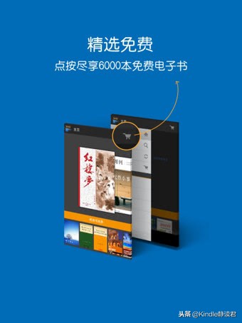 kindle哪种阅读器好用,kindle阅读效果最好的一款
