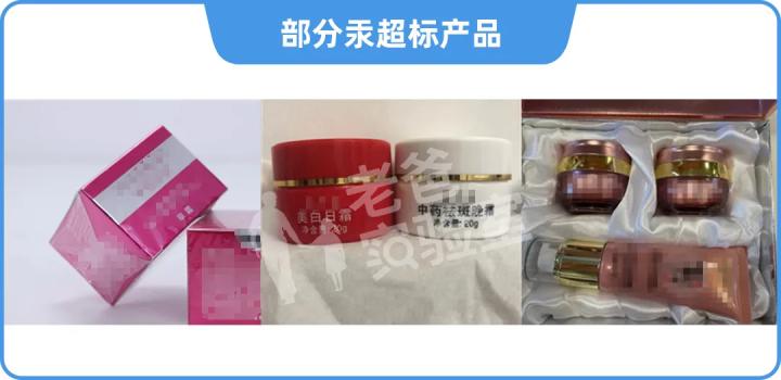 存在严重安全隐患的产品,风险高的产品有哪些