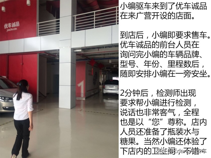 人人车二手车直卖网卖车靠谱吗,二手车直卖网卖车