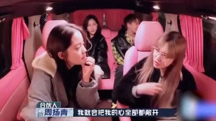 罗志祥丑闻464天后，周扬青恋爱了：离开渣男后，我越过越好