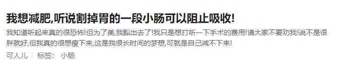 开塞露美容真的有用么,喝开塞露美容