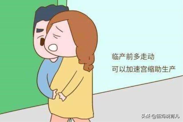 小腹坠胀发硬,肚子发硬下坠胀有不规律宫缩