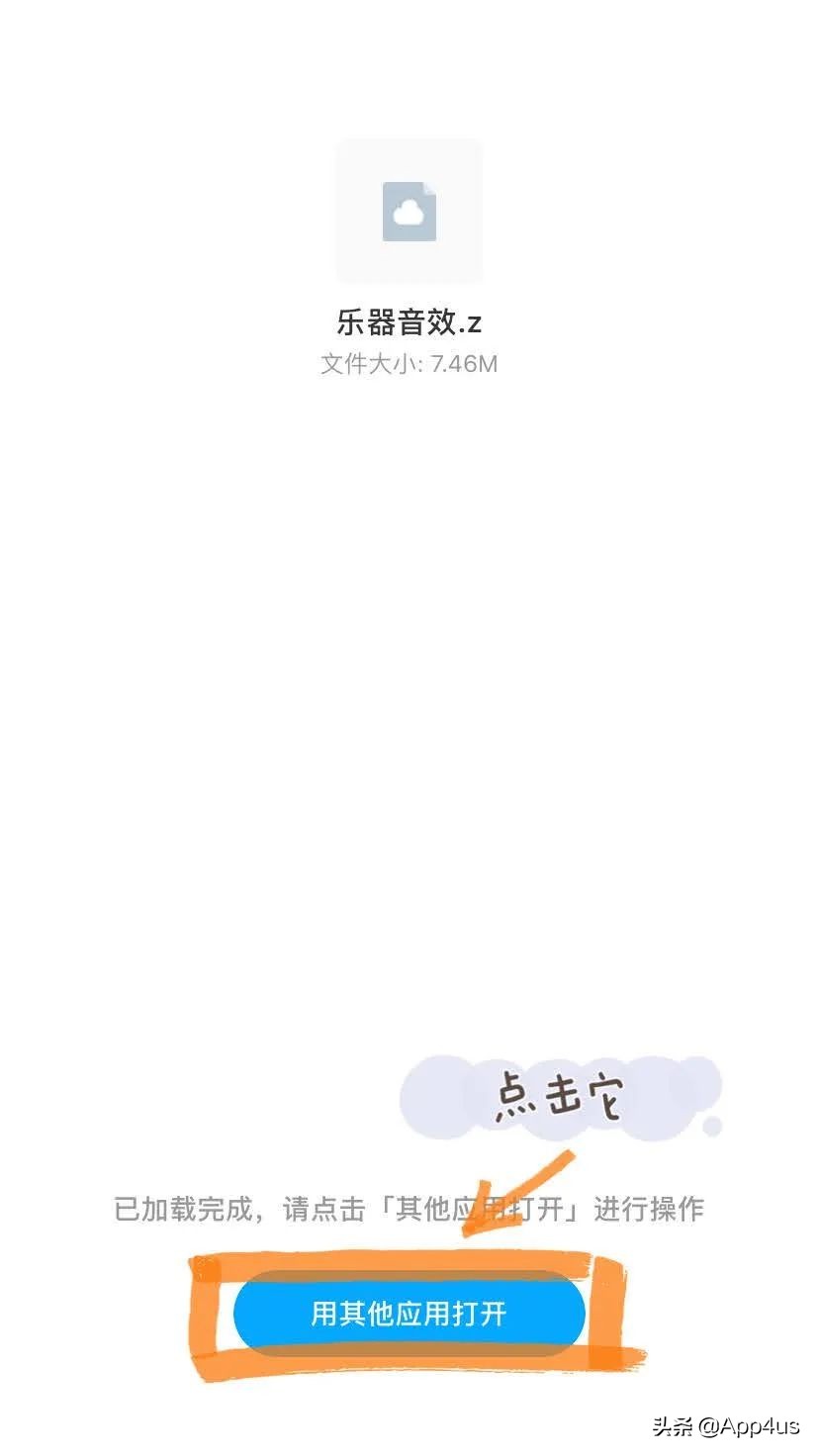 如何不用百度云解压,不用会员百度云怎么倍速