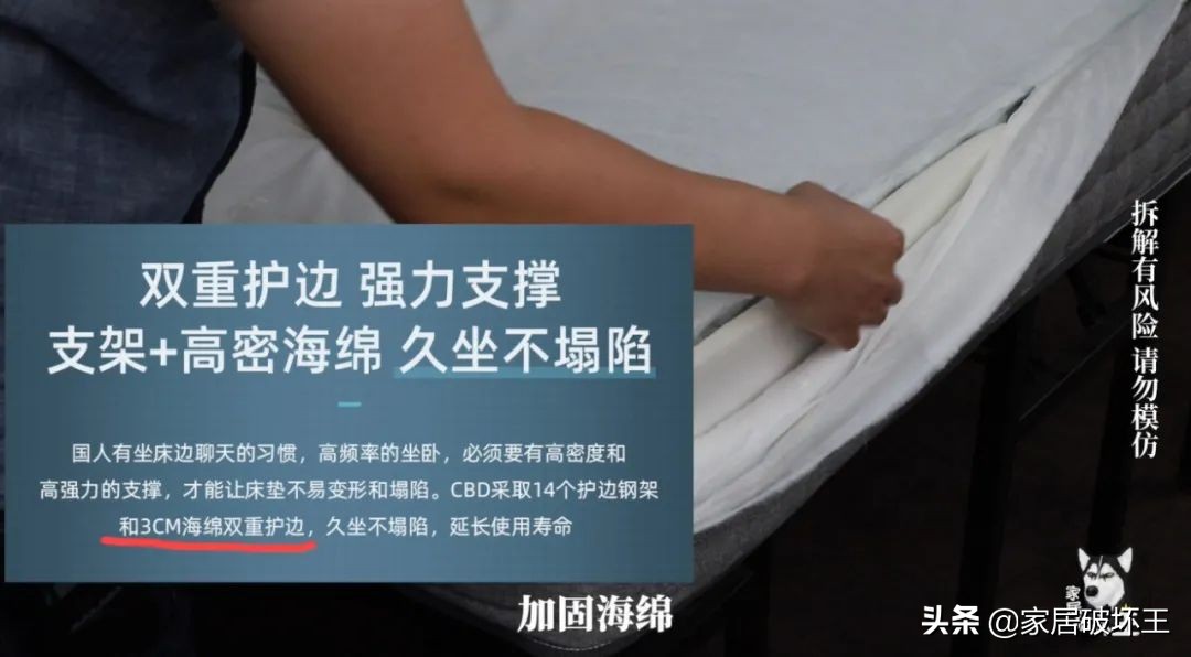 拆两个品牌床垫对比,为什么品牌床垫都不做全拆床垫