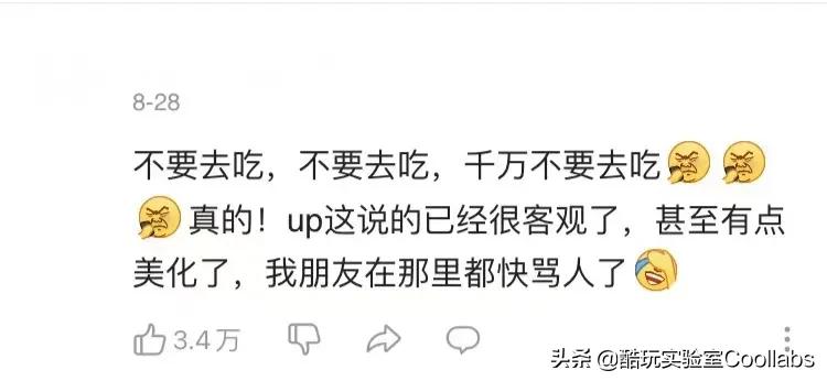 星巴克自助餐事件吐槽,星巴克自助餐多少钱