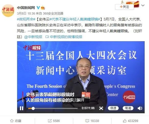 美瞳戴久了真的会瞎吗,戴了一次别人戴过的美瞳会怎么样