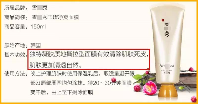 面膜的功效和使用方法,用了十几年的面膜