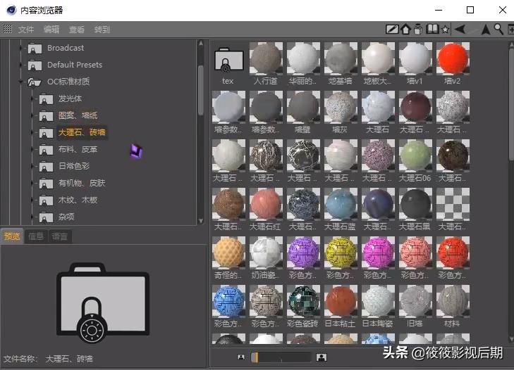 c4d大佬作品集,c4d材质贴图教程