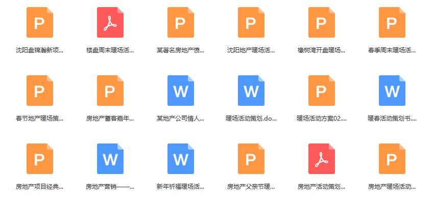 营销暖场活动,暖场营销策划