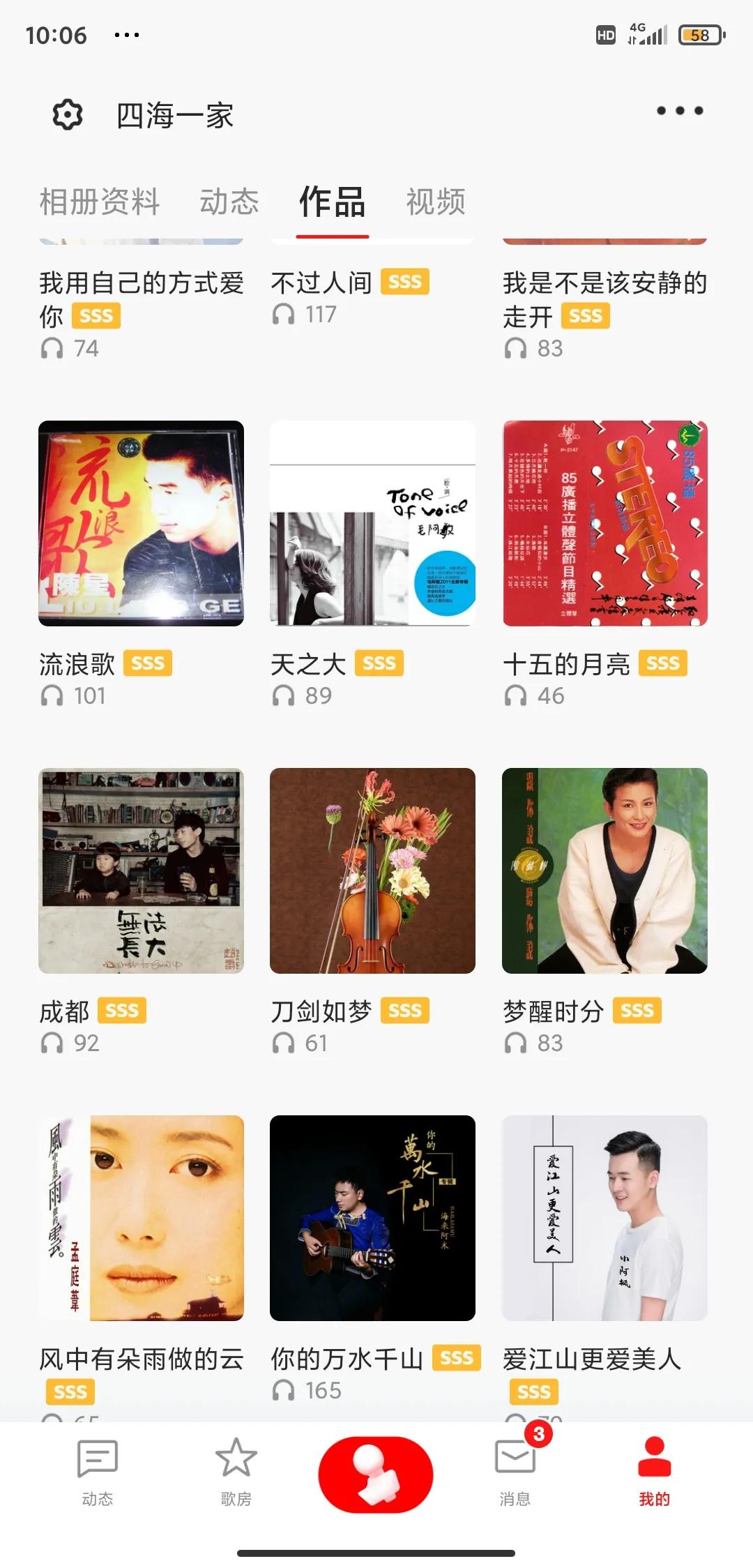 全民k歌酷狗唱吧哪个最好用,酷狗唱唱和全民k歌哪个好