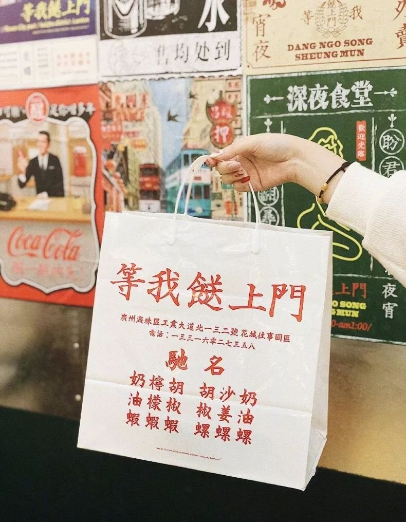 「等我餸上门」出新招，销魂花螺，吮指回味，包你食过“返寻味”